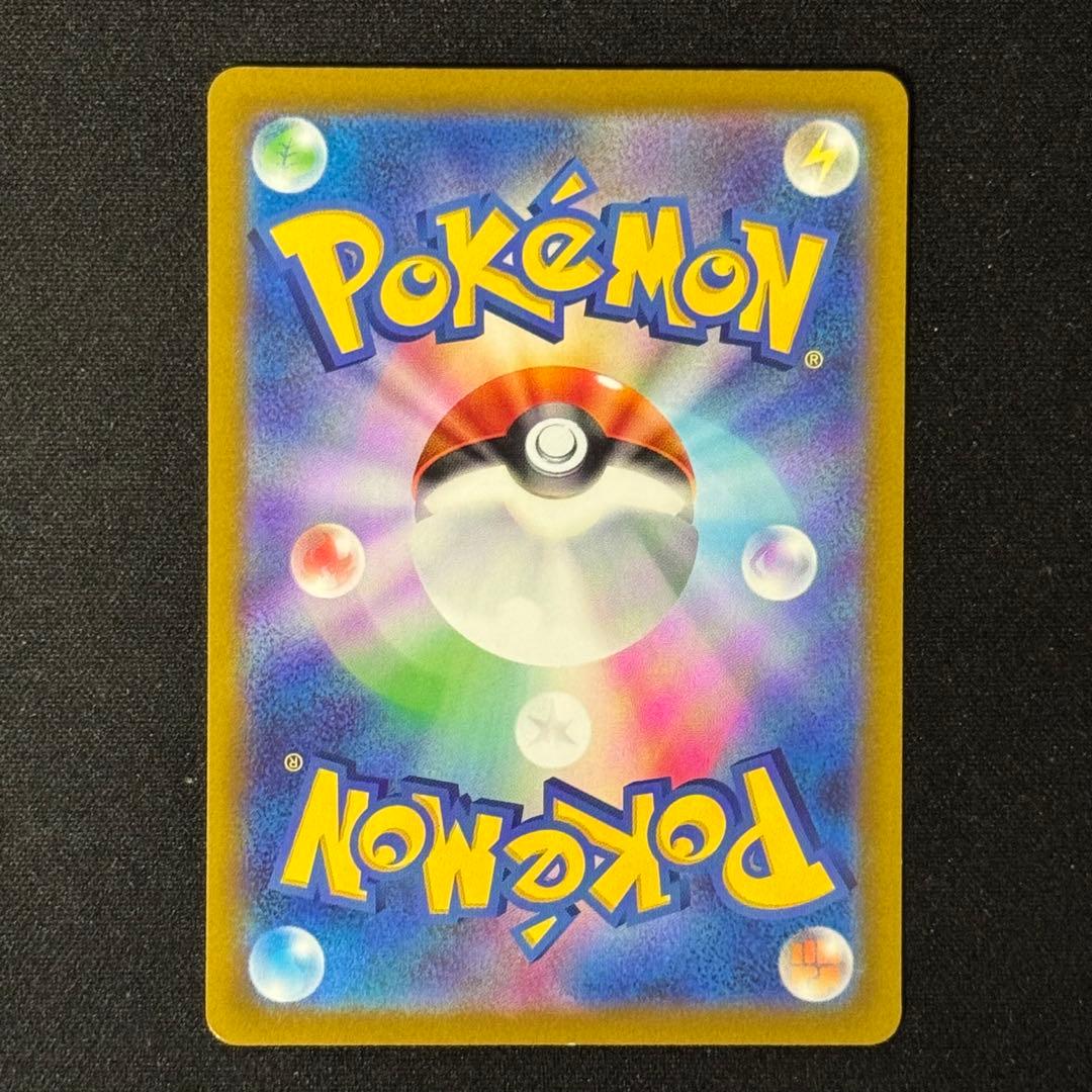 ヒ*ガ様 ポケモンカード サーナイトex SAR SV1S 101/078