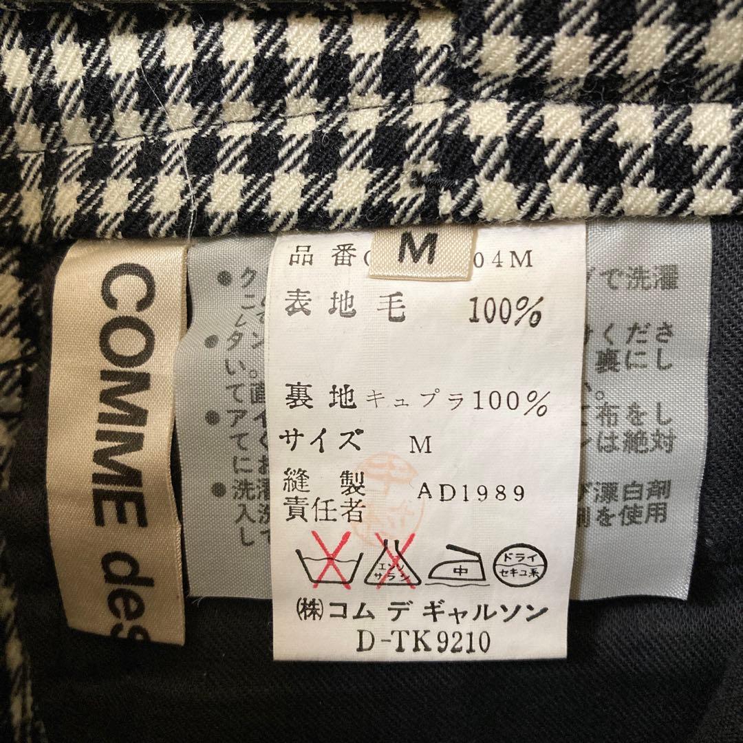 ハイウエスト 白黒チェック ウール秋冬パンツ　レディースM 1987年　川久保怜