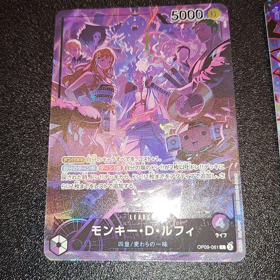 2nd anniversary set ルフィ　リーダーパラレル 　シークレット