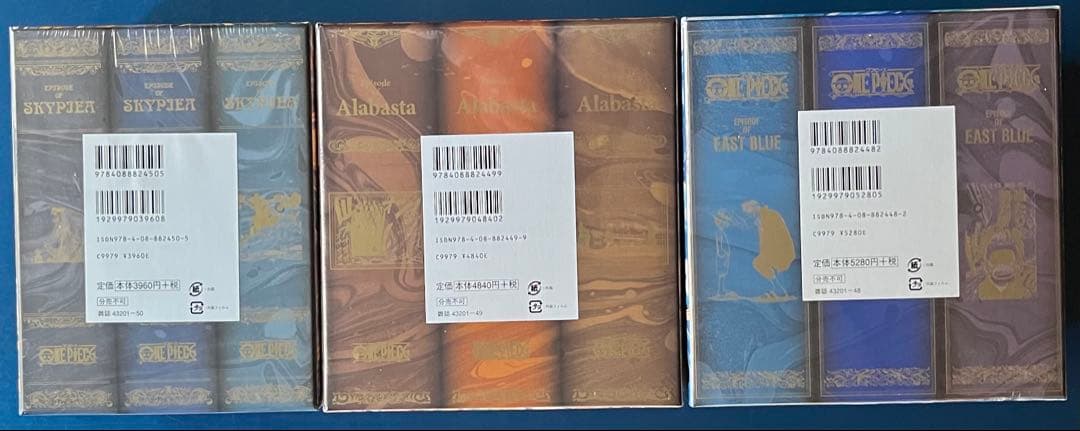 ONE PIECE 第一部EP 1.2.3 BOX