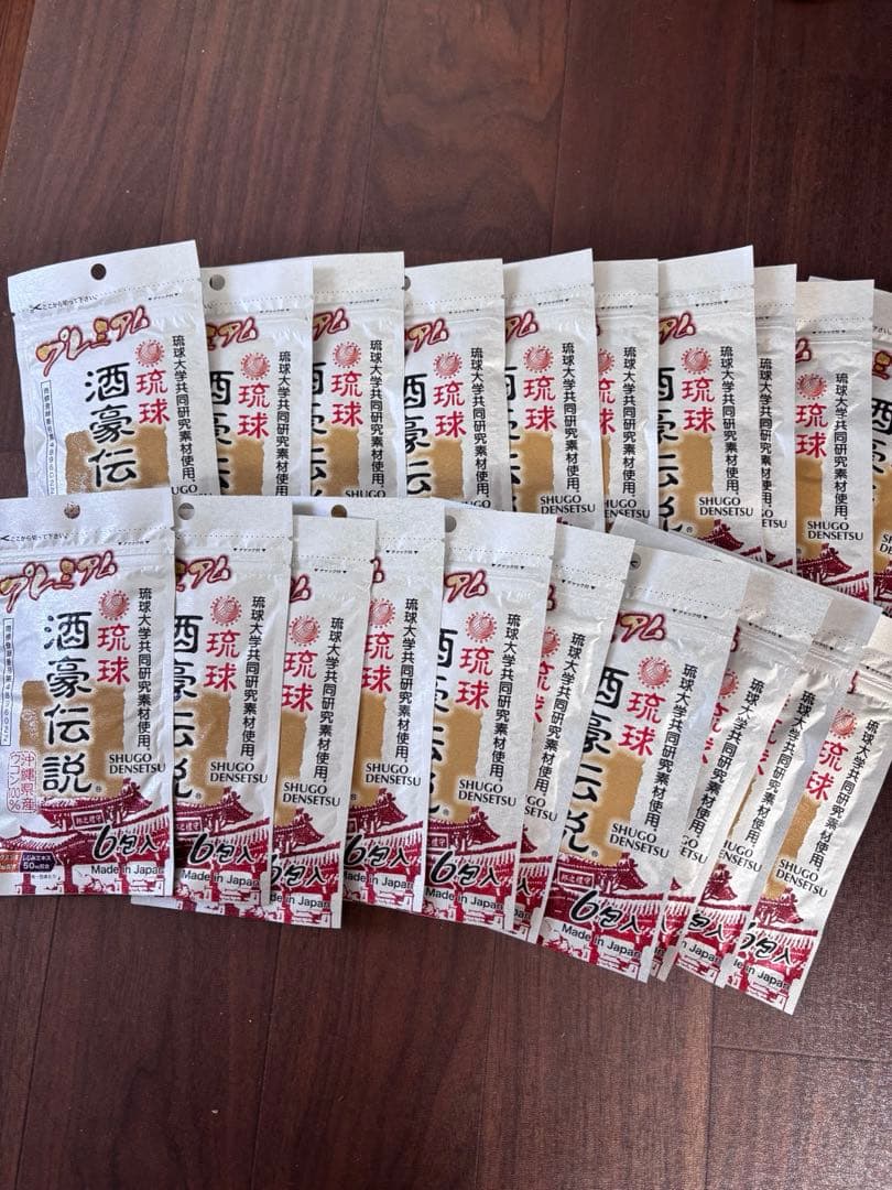 琉球 酒豪伝説 プレミアム（20袋）