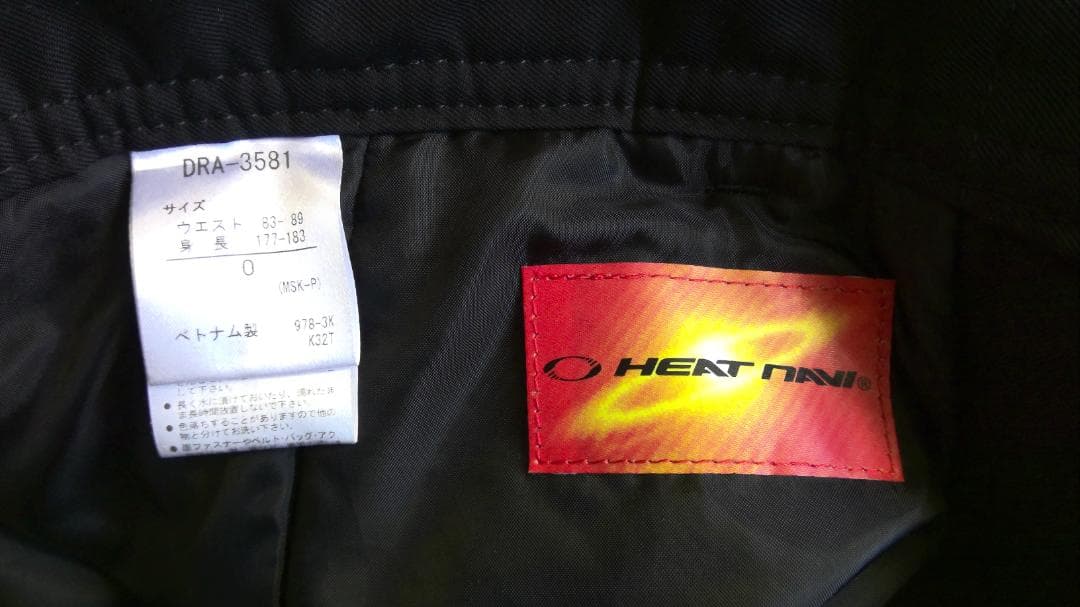 スキー、スノボウェア　デサント　MOVEスポーツ