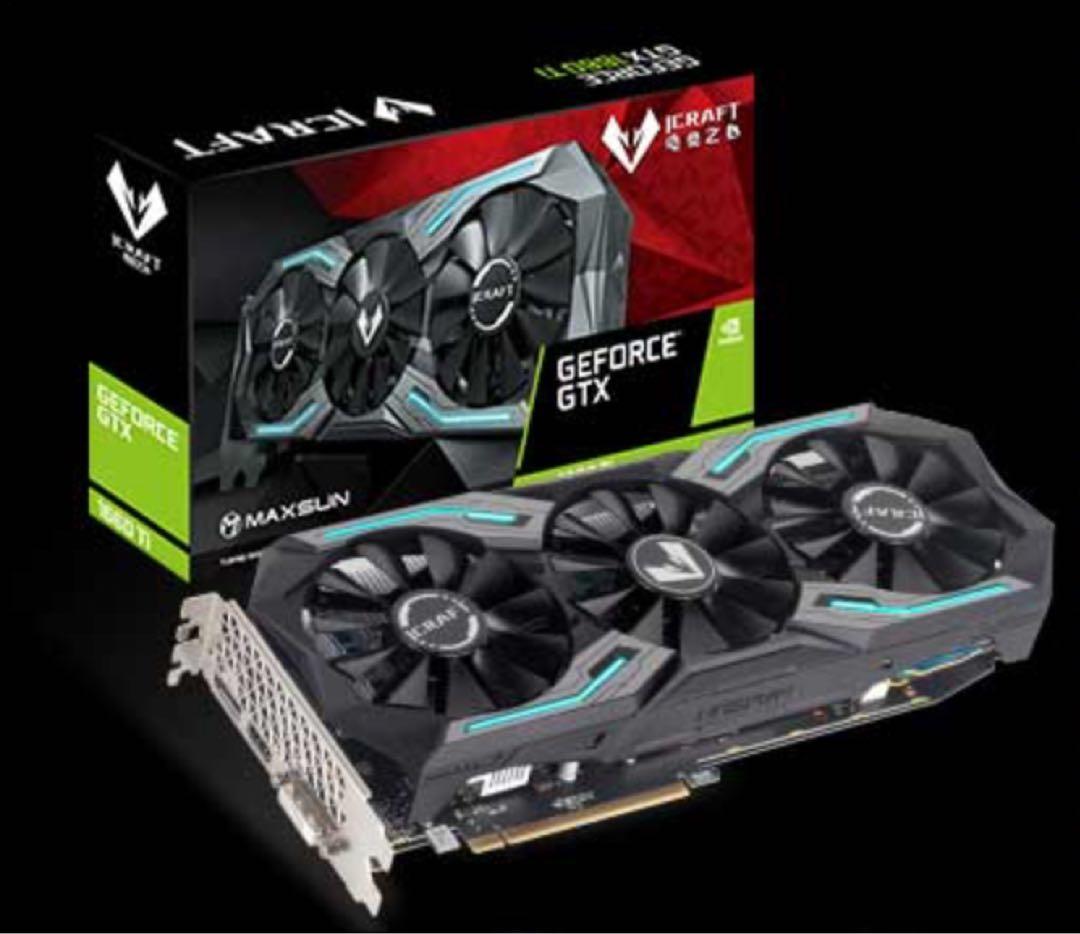 【動作確認済み】 maxsun GTX 1660 SUPER iCraft 6G