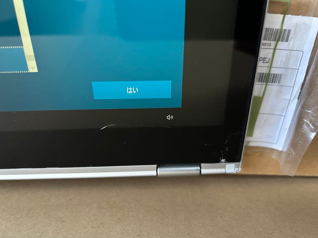 Lenovo YOGA 710-11IKB 第7世代Core i5 ジャンク品