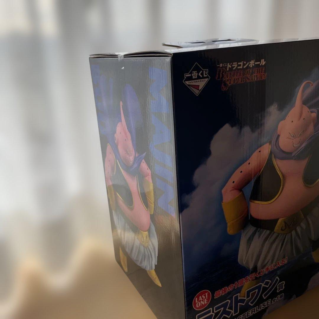 一番クジドラゴンボールラストワン賞