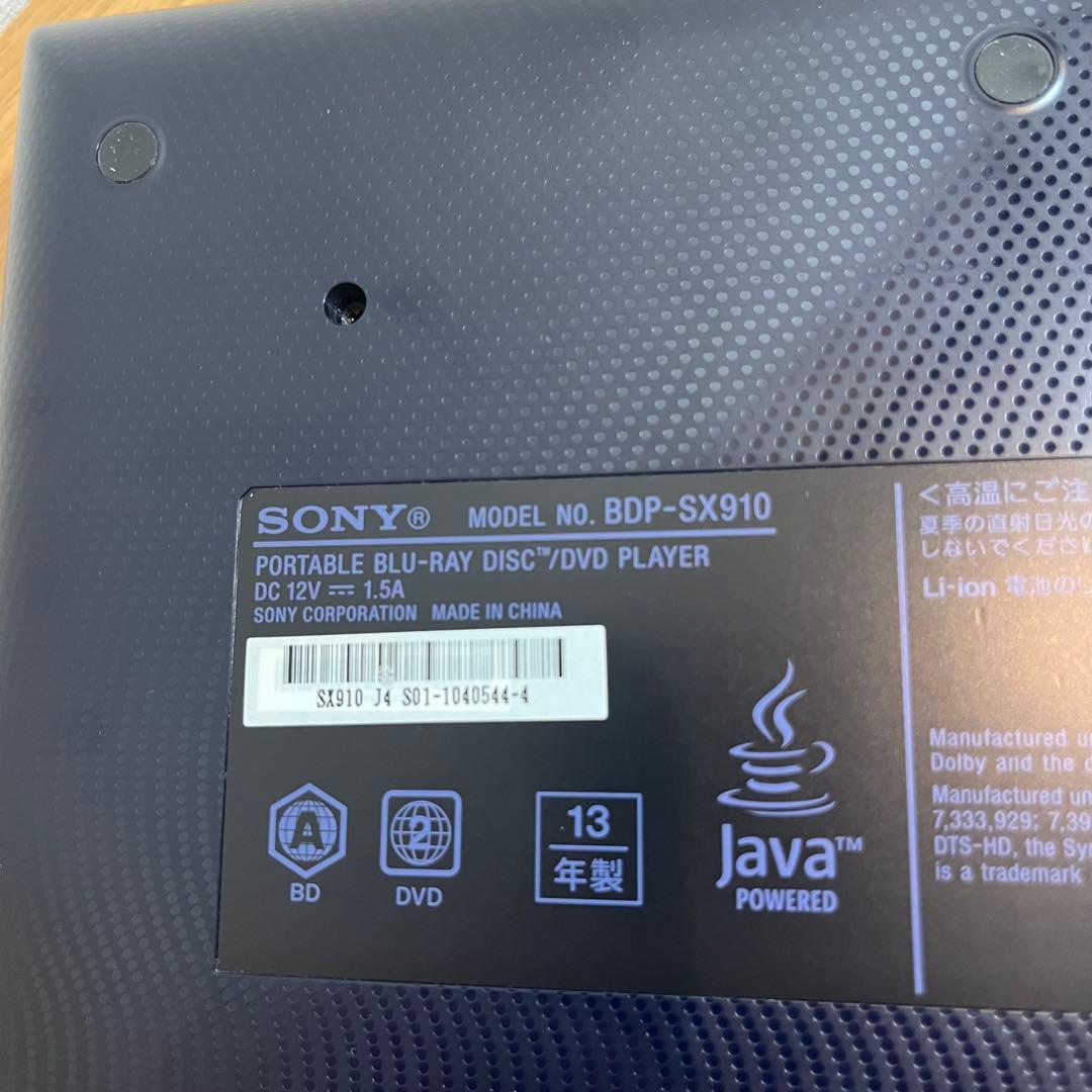 SONY BDP-SX910 ポータブルブルーレイプレーヤー 2013年製