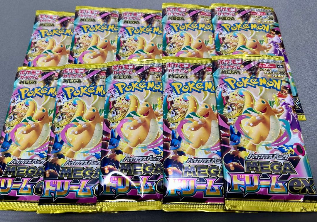 megaドリームex 20パック