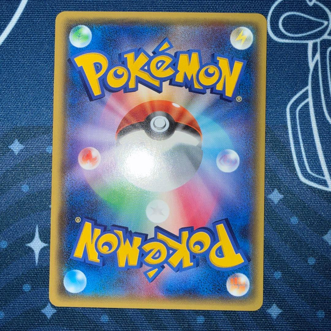 ポケモンカード　BREAKエネルギー　ブレイクエネルギー　超　5枚