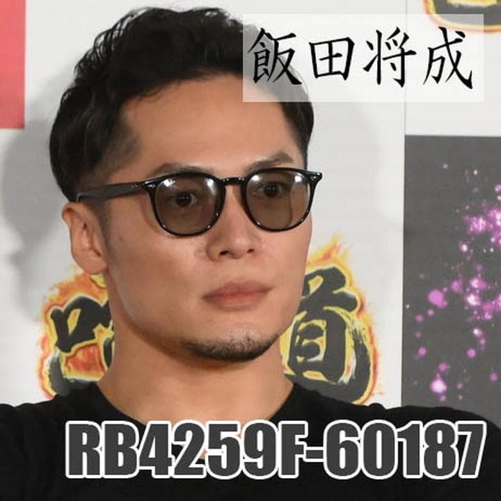 迅速発送【新品正規品】RB4259F-60187 サングラス レイバン 安心