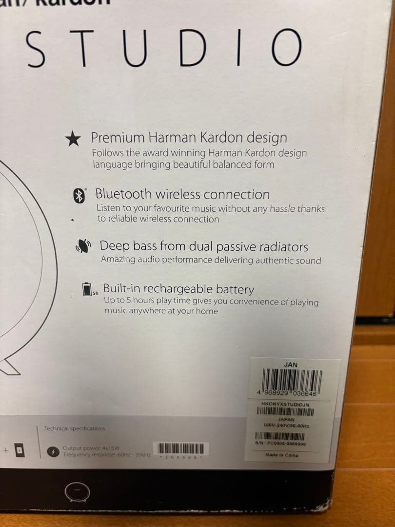 harman kardon ONYX STUDIO スピーカー