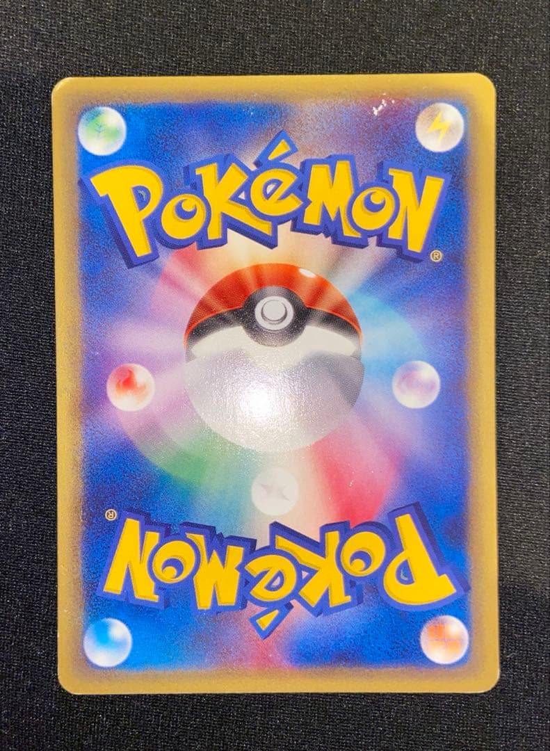 ゲンガー ★ 第1弾基本拡張パック 085/128 eカード　カオスムーブ