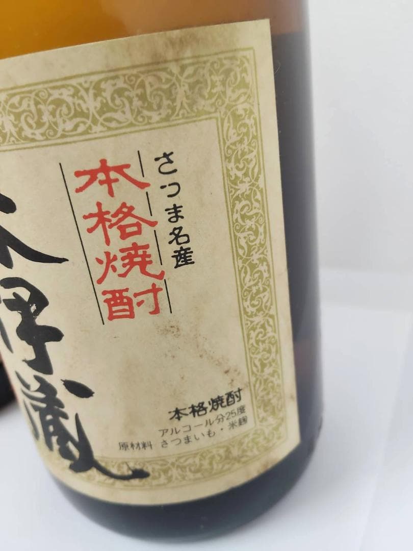 【未開封】森伊蔵　1800ml　2本セット　ラベル汚れ