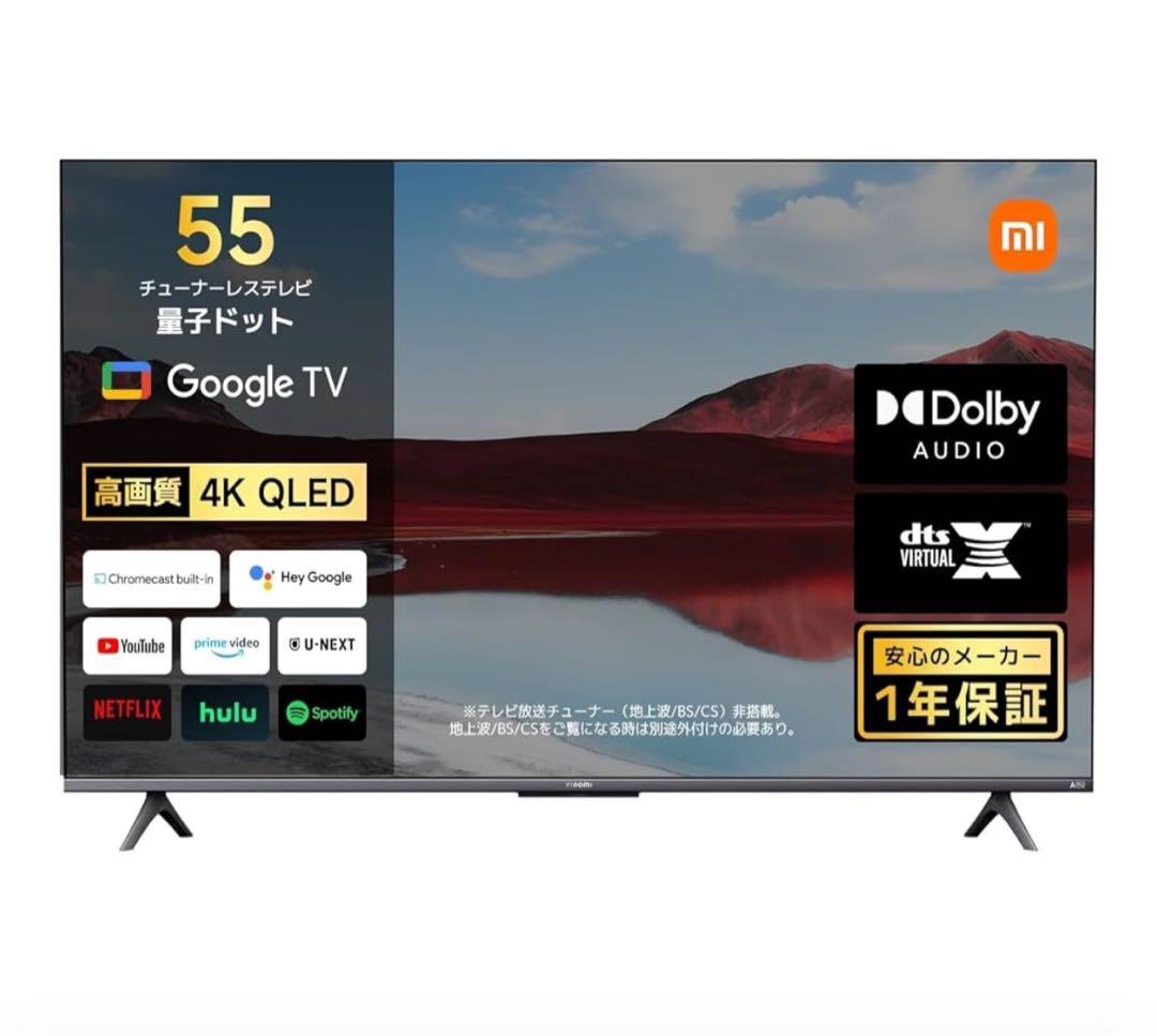 シャオミ(Xiaomi) チューナーレステレビ 55インチ Google TV