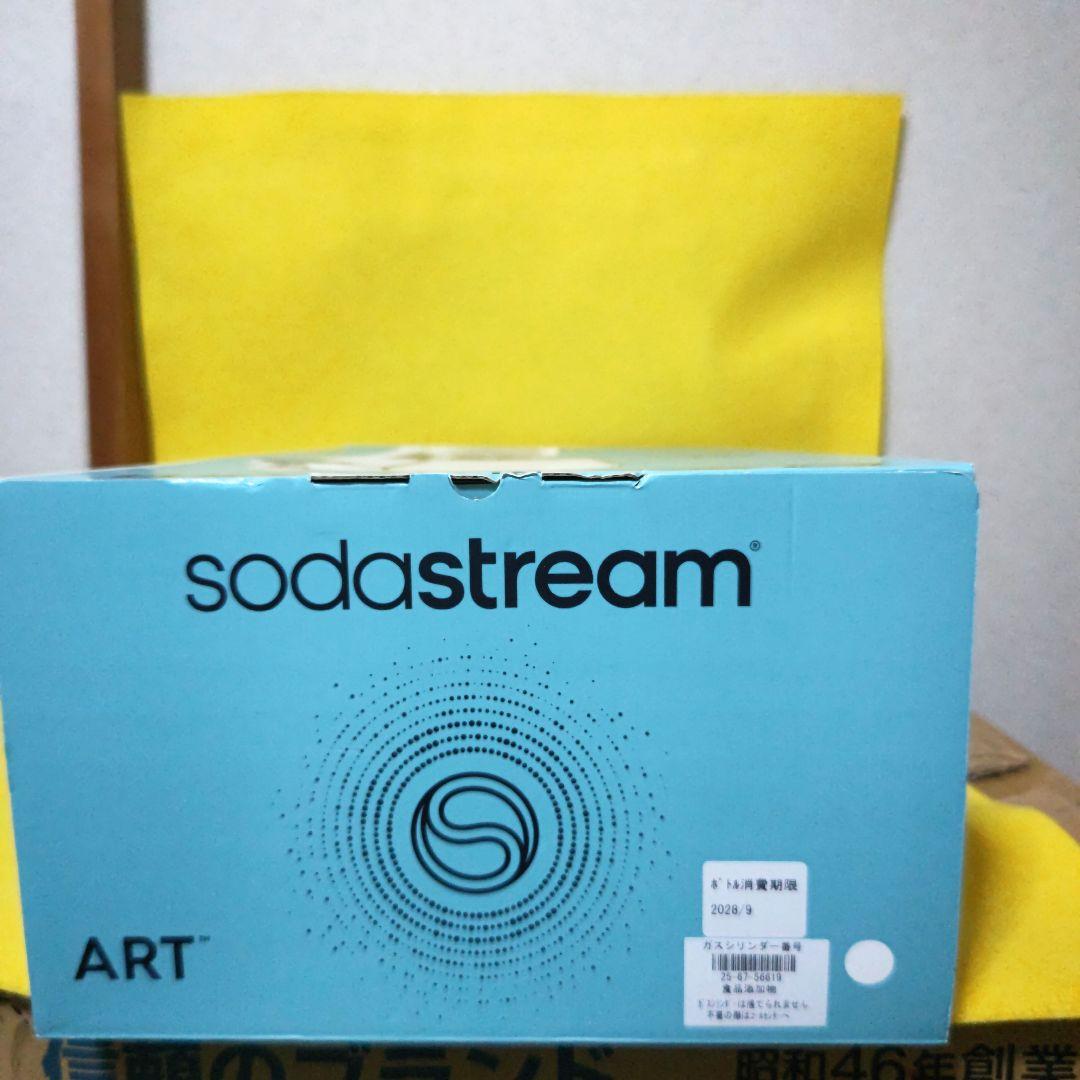新品未使用sodastream ART 炭酸水メーカー ホワイト