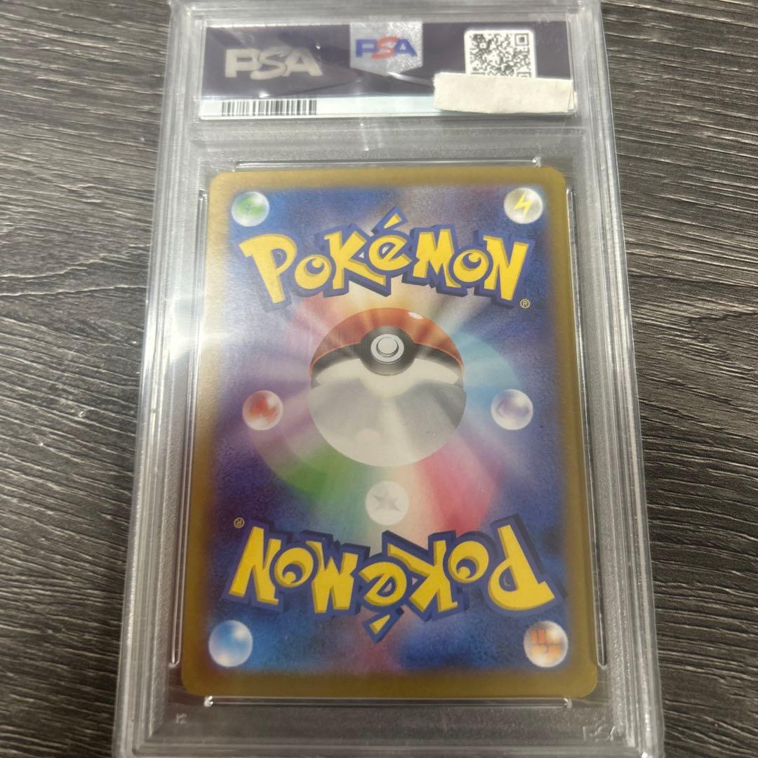 psa10 サーナイトex SAR