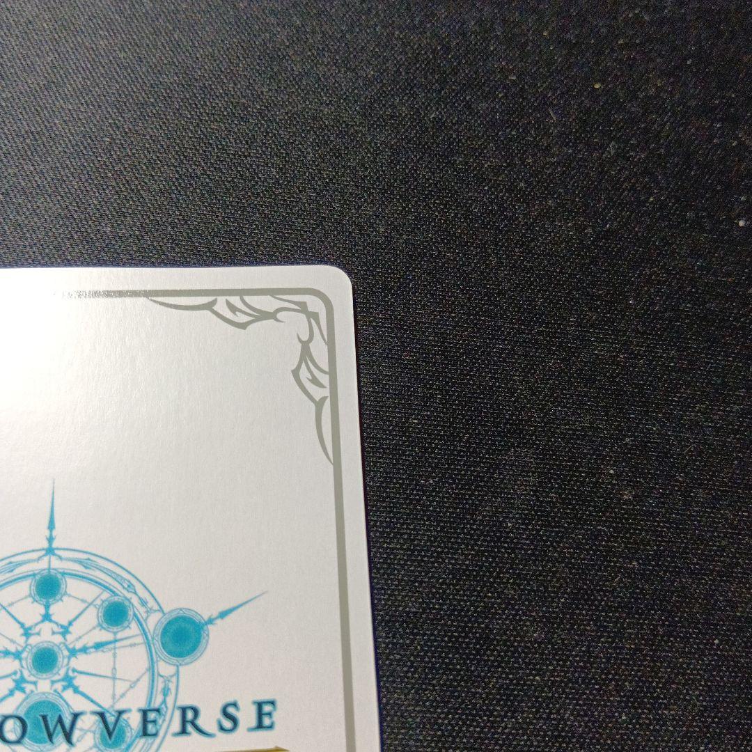 シャドウバースエボルヴ　分かたれぬ恋　ミルティオ　リーダー