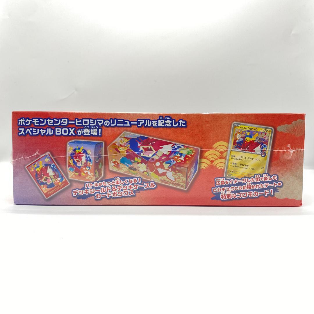 ポケモンカード スカーレット＆バイオレット ポケモンセンターヒロシマ OM030