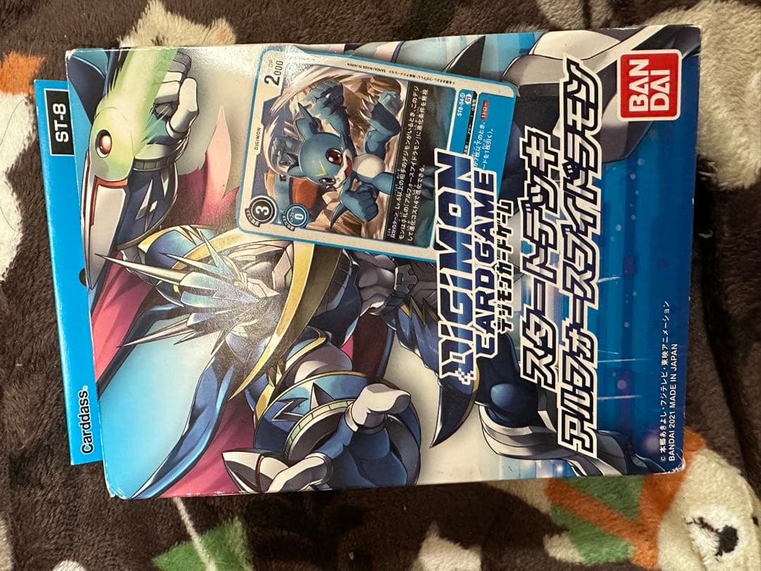 最終値下げ　デジモンカード 大量まとめ売り 引退品