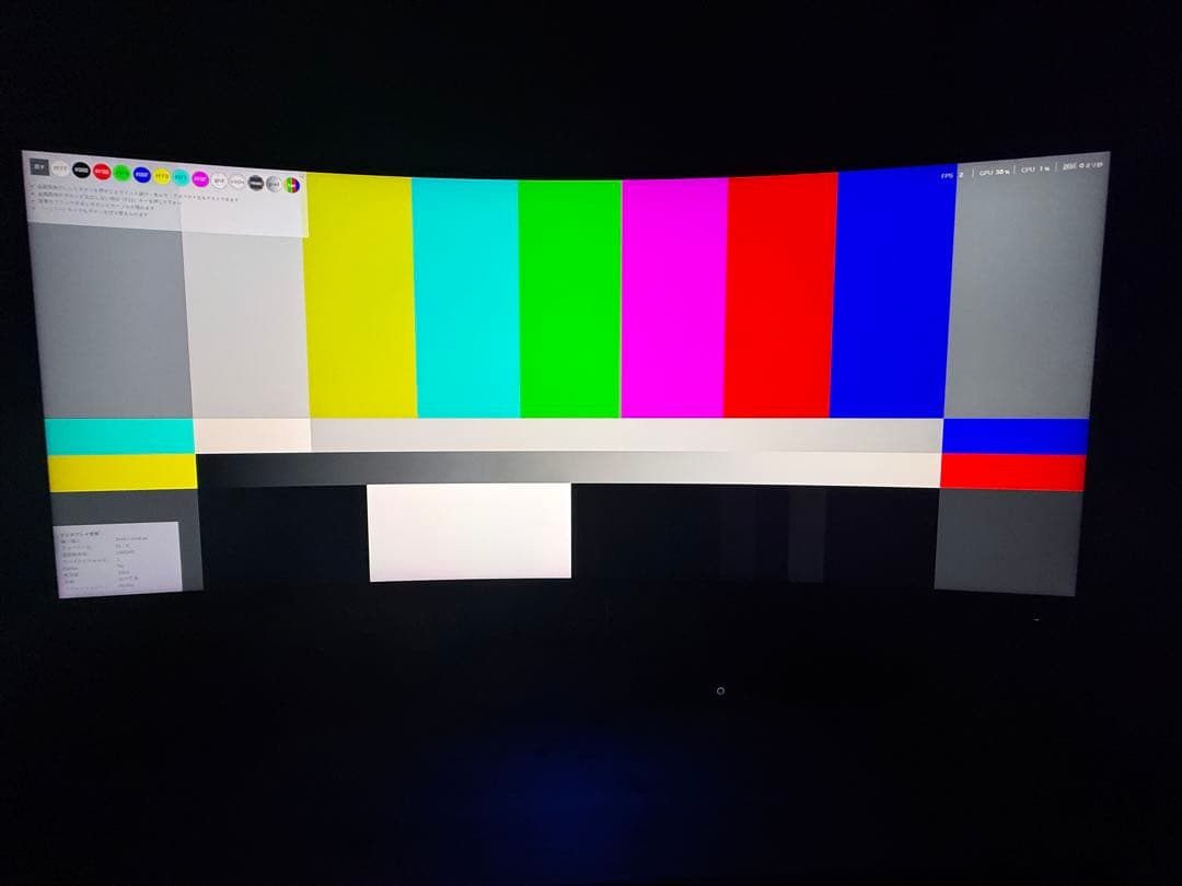 Dell S3422DWG 34インチ 曲面 ゲーミングモニター　湾曲モニター