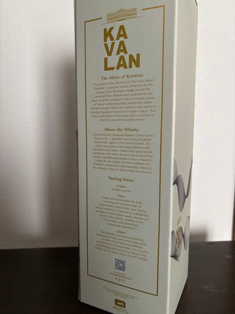 KAVALAN MASTER'S SELECT Reserve N°1