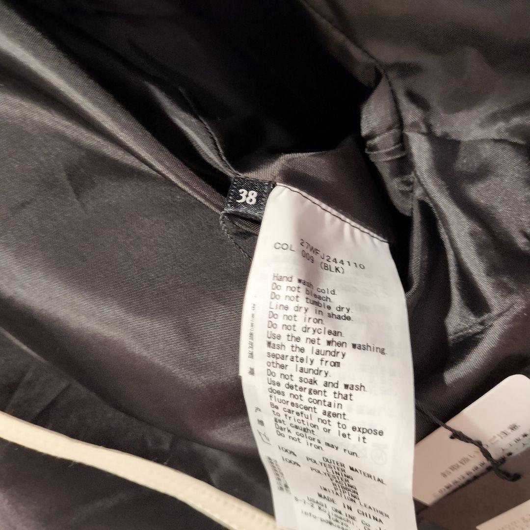 ＜SORIN＞Synthetic Fur Lace-up Cardiganタグ付