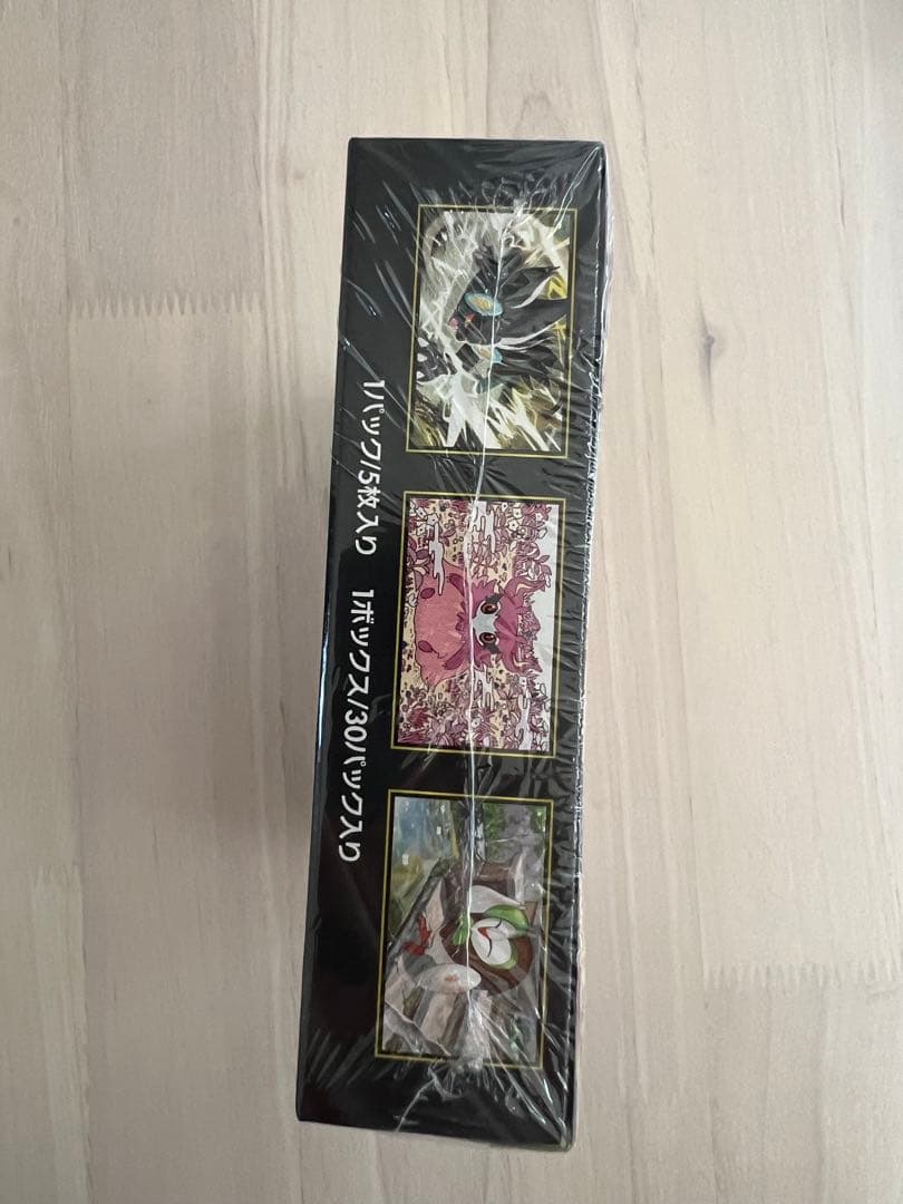 【新品未開封】ムニキスゼロ　シュリンク付き　1BOX 未開封