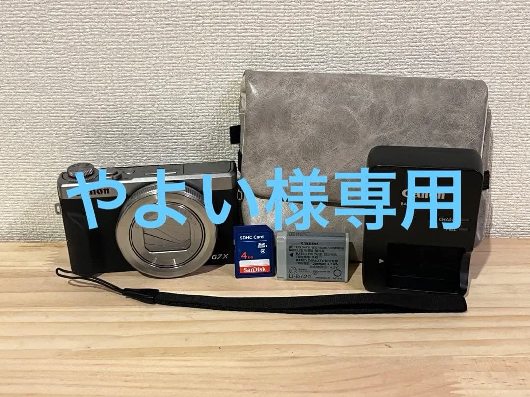 完動品 Canon PowerShot G7 X Mark III #25365