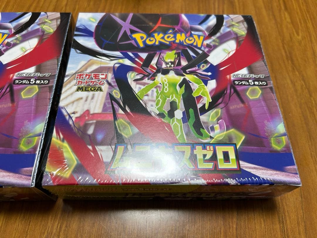 ポケモンカード　ムニキスゼロ　シュリンク付き　BOX　2箱