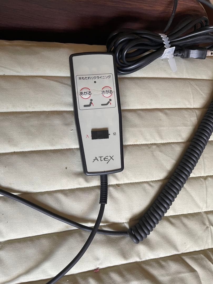 送料込み　アテックス社　電動ベッド