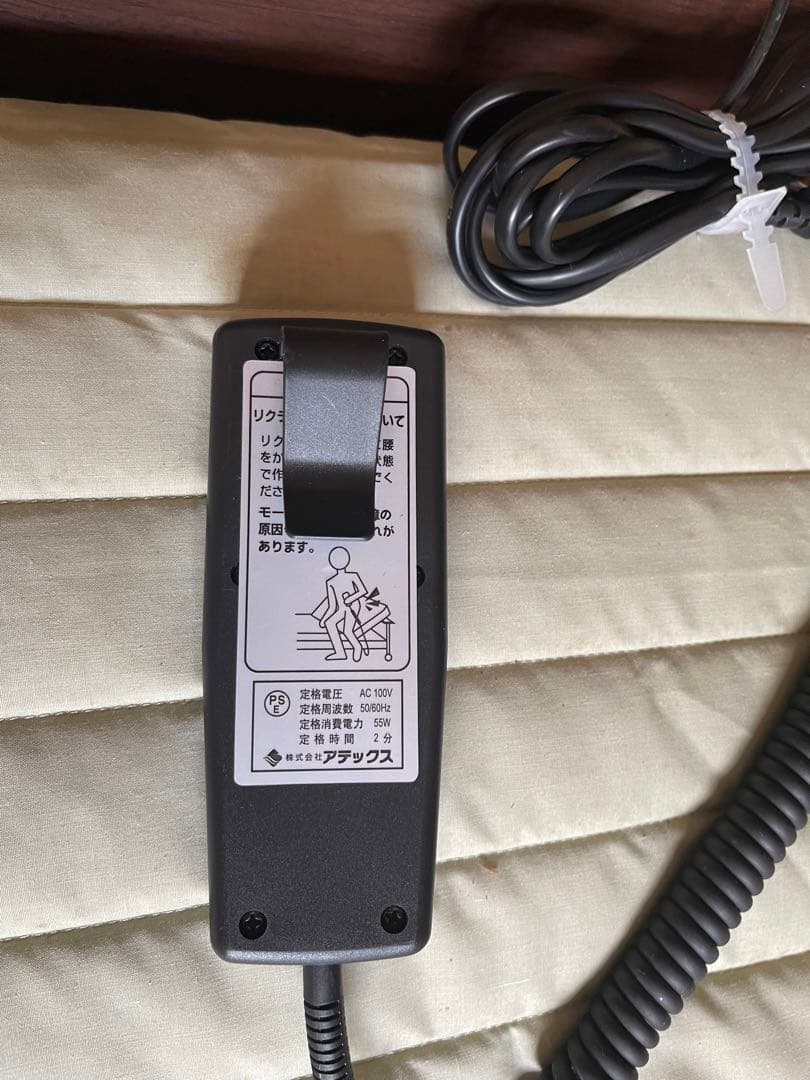 送料込み　アテックス社　電動ベッド