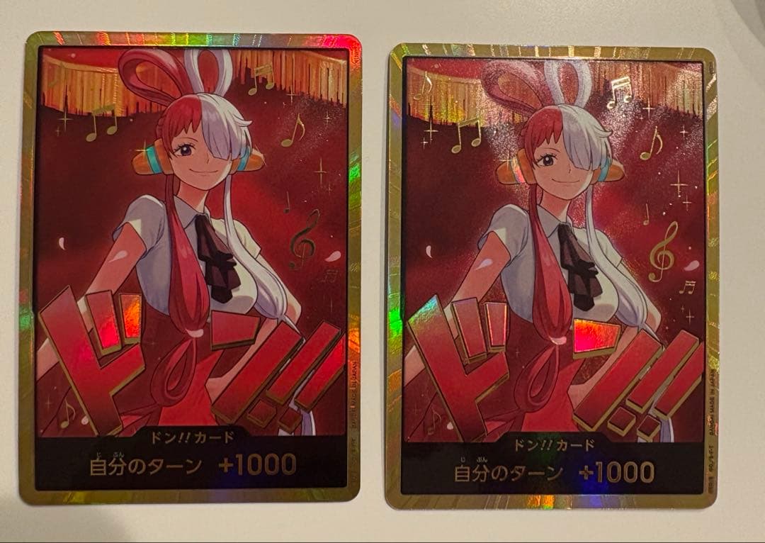 ワンピースカード　ウタ　金ドン