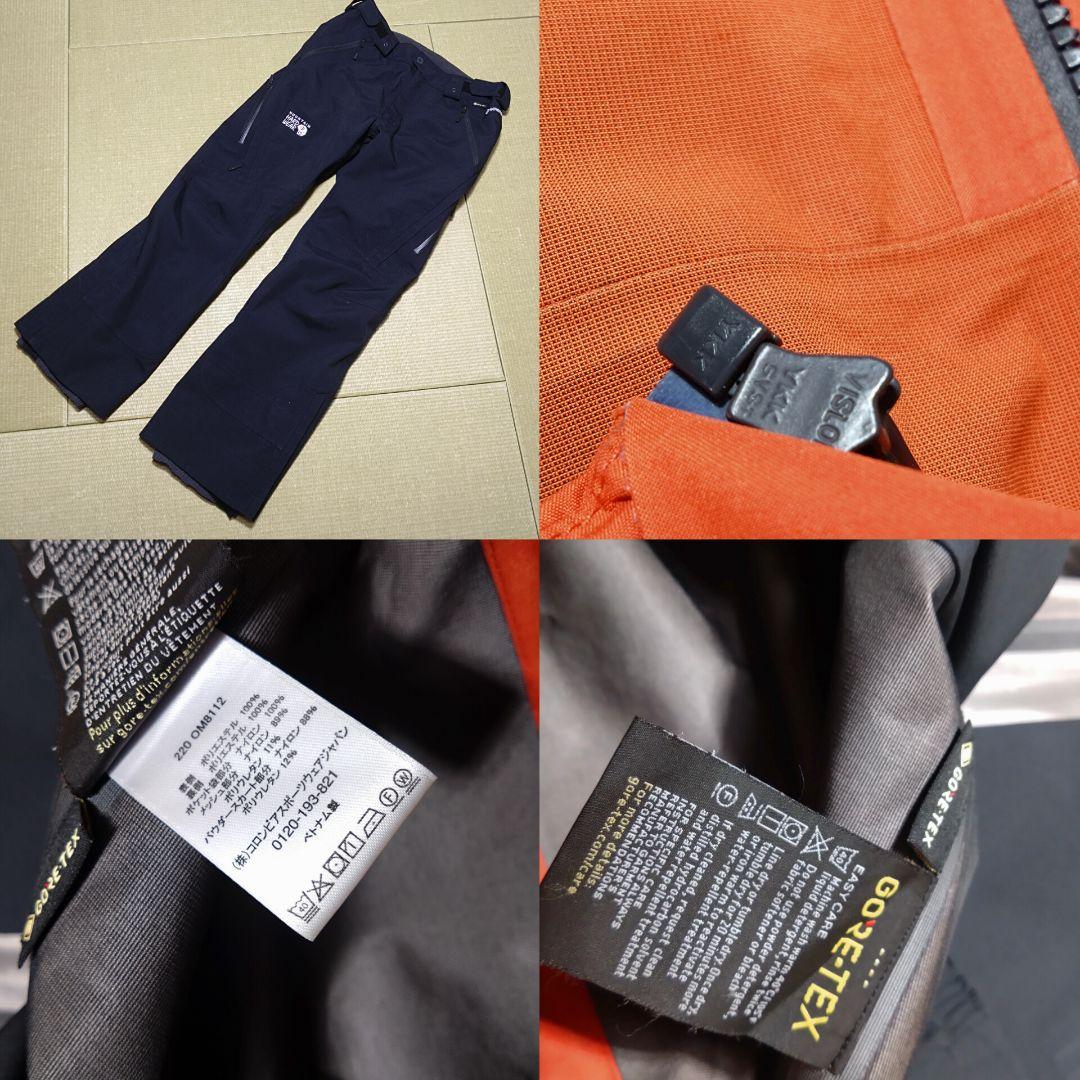 マウンテンハードウェア パンツ