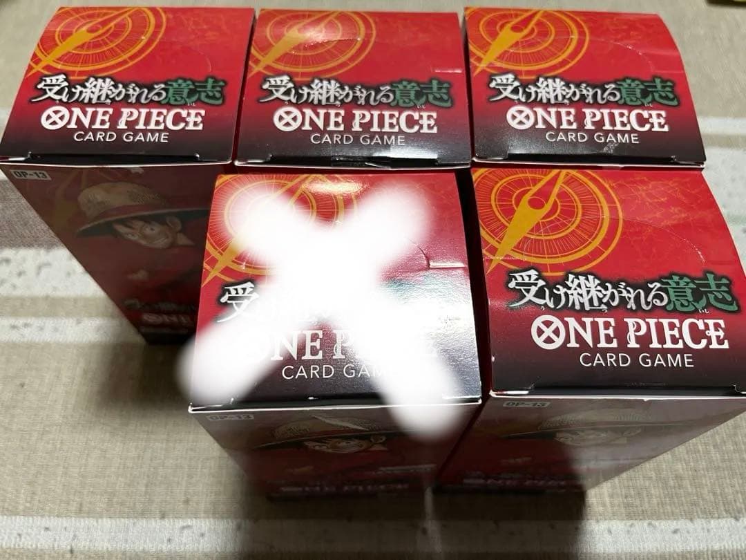 受け継がれる意志4ボックス分