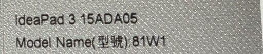 中古★Lenovo★IdeaPad3　15ADa05