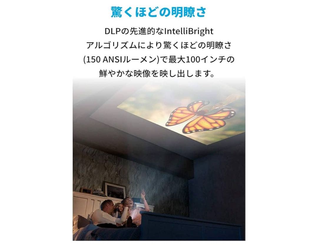 NEBULA Capsule Pro モバイルプロジェクター