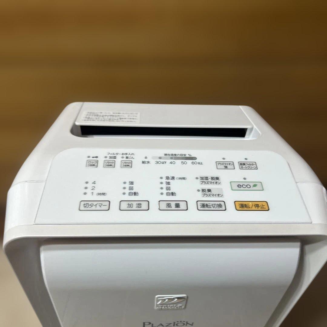 加湿脱臭機　DAS 303R 2023年製　動作良好