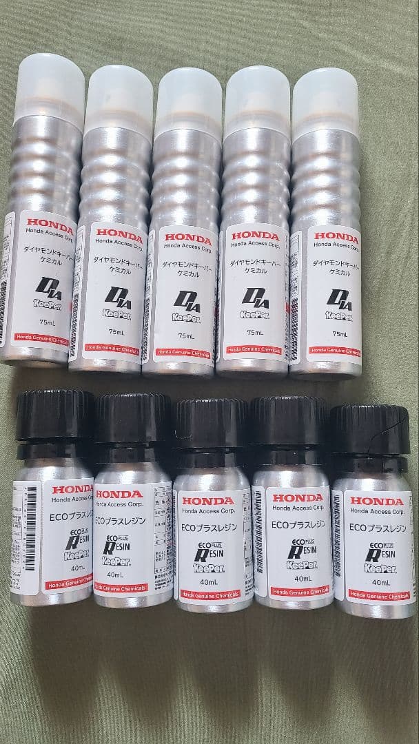 ダイヤモンドキーパーケミカル＆ECOプラスレジン 溶剤各5セット
