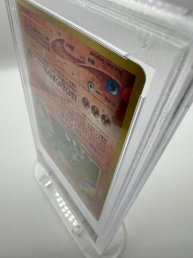 【PSA10】旧裏 エンテイ No.244 ホロ 鑑定品 金銀時代 GEMMT