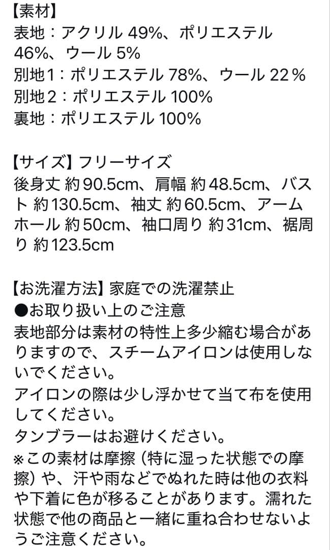 mi__na✫ プレッツェル　リボンジャケット　ブラウン