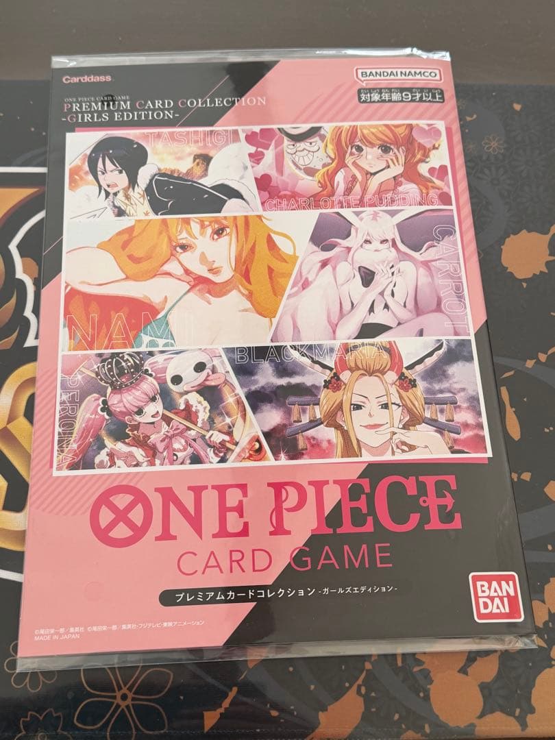 ワンピースカード　プレミアムカードコレクションガールズエディション　新品未開封