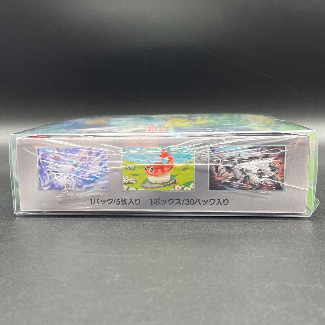 変幻の仮面 1BOX シュリンク付き プラケース付き 新品未開封品 ポケカ