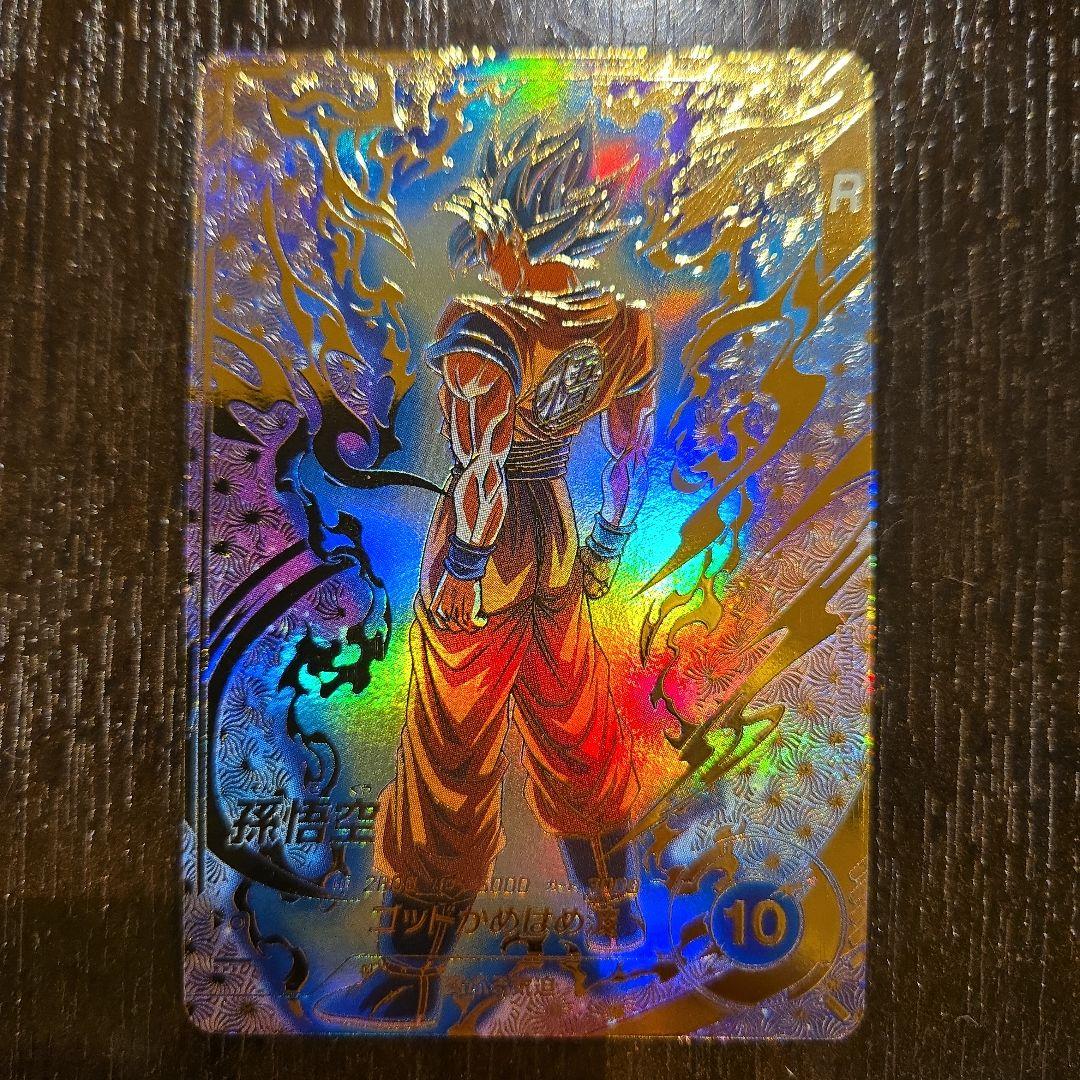 SDVTP-001パラレル 孫悟空　ダイバーズ　大会　プロモ