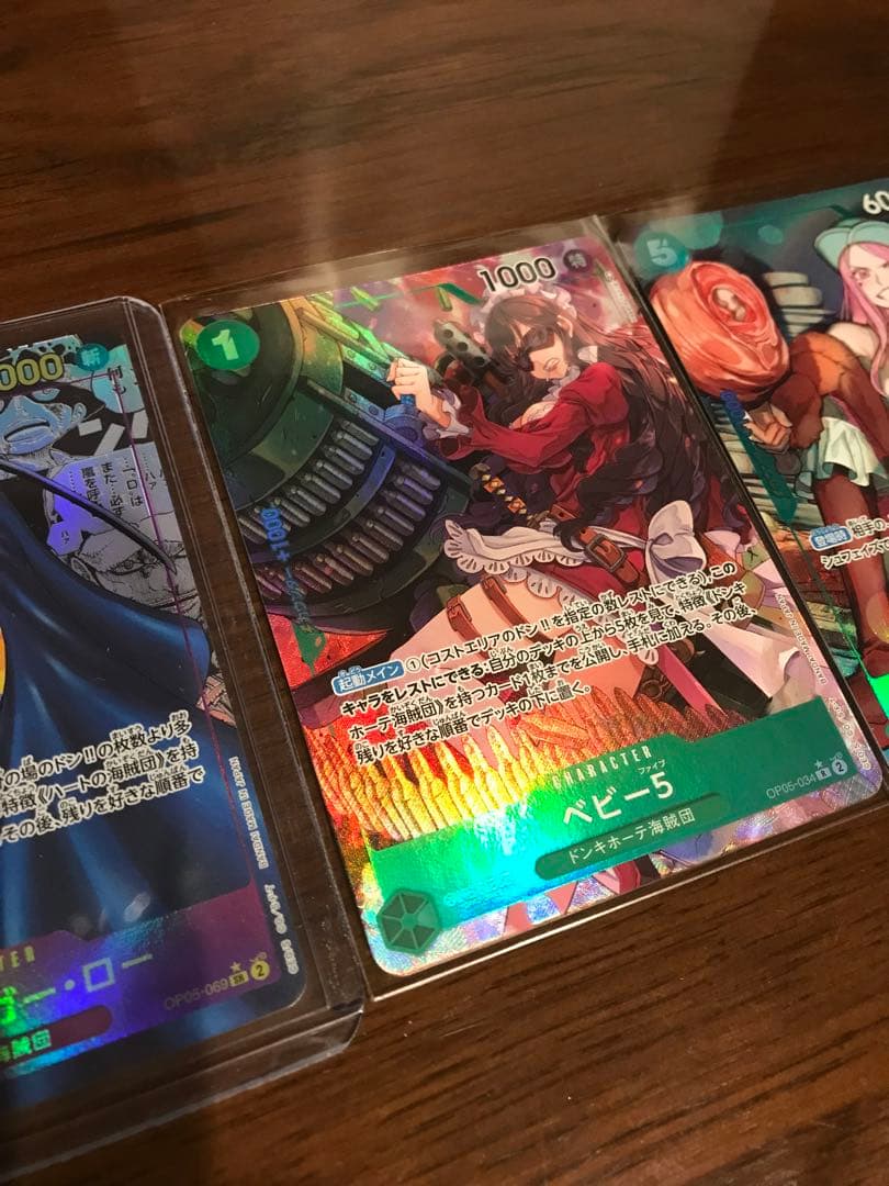 ワンピースカード　トラファルガーロー　ジュエリーボニー　コミック　パラレル　4枚