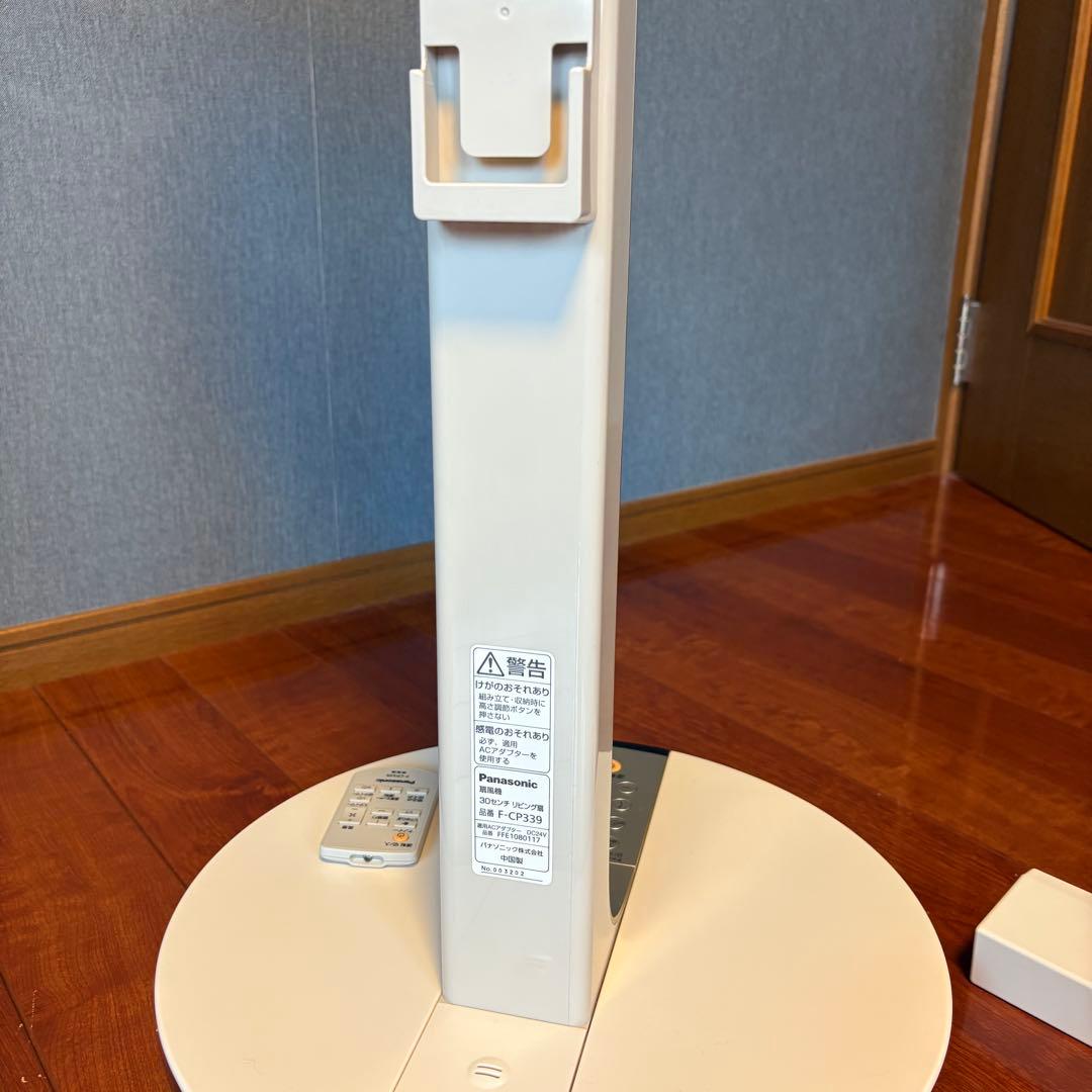 美品 Panasonic パナソニック F-CP339 ナノイー搭載 扇風機