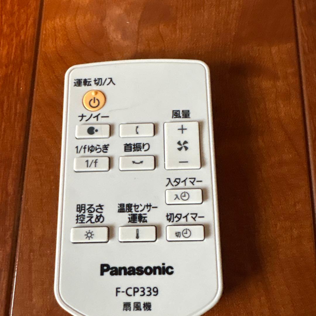 美品 Panasonic パナソニック F-CP339 ナノイー搭載 扇風機