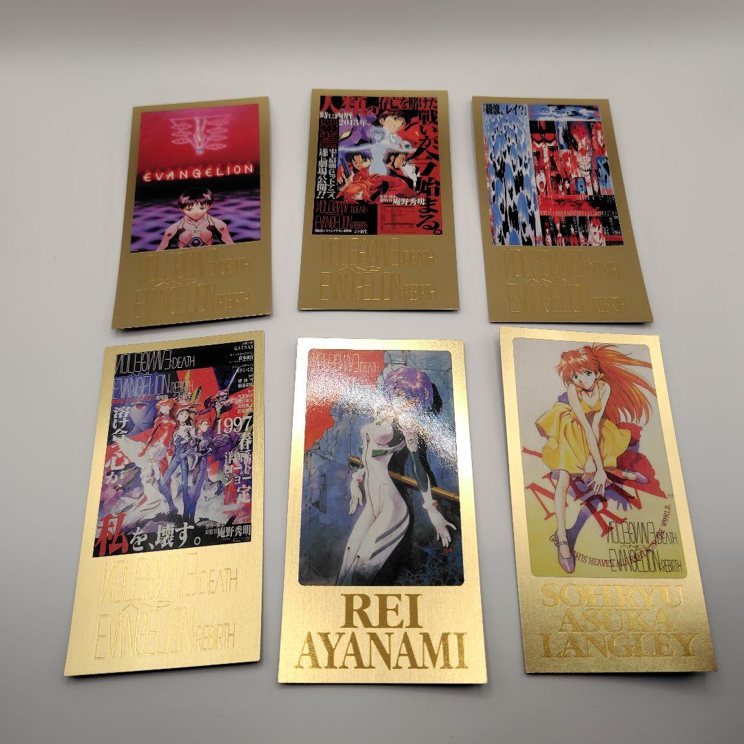 カードダスマスターズワイド　新世紀エヴァンゲリオン劇場版　フルセット