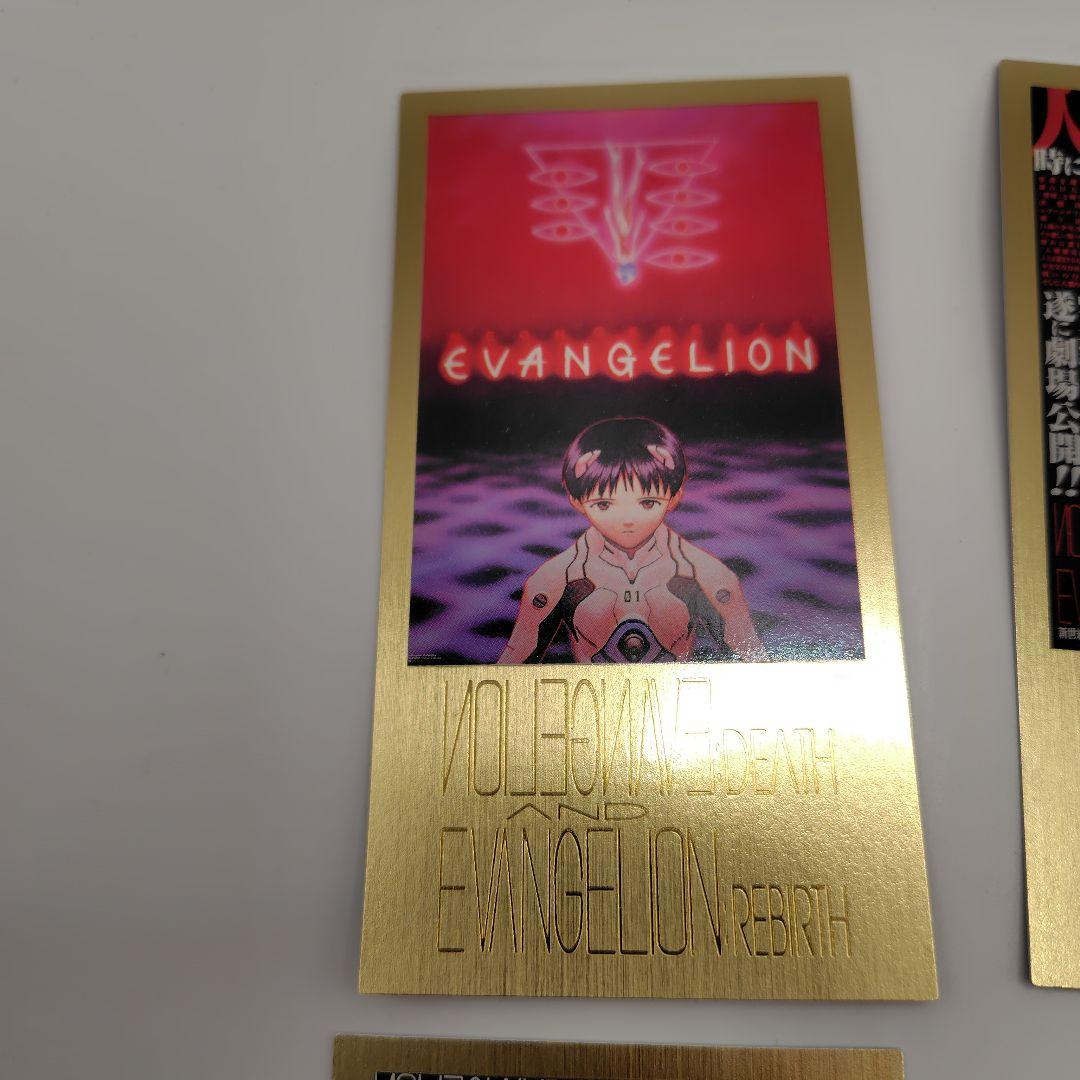 カードダスマスターズワイド　新世紀エヴァンゲリオン劇場版　フルセット