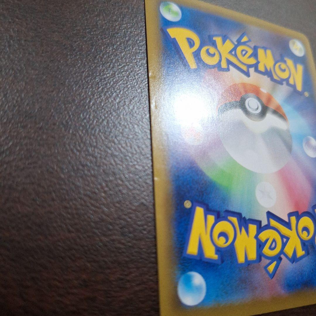 はくばバドレックスVMAX HR S6H 白銀のランス 085/070