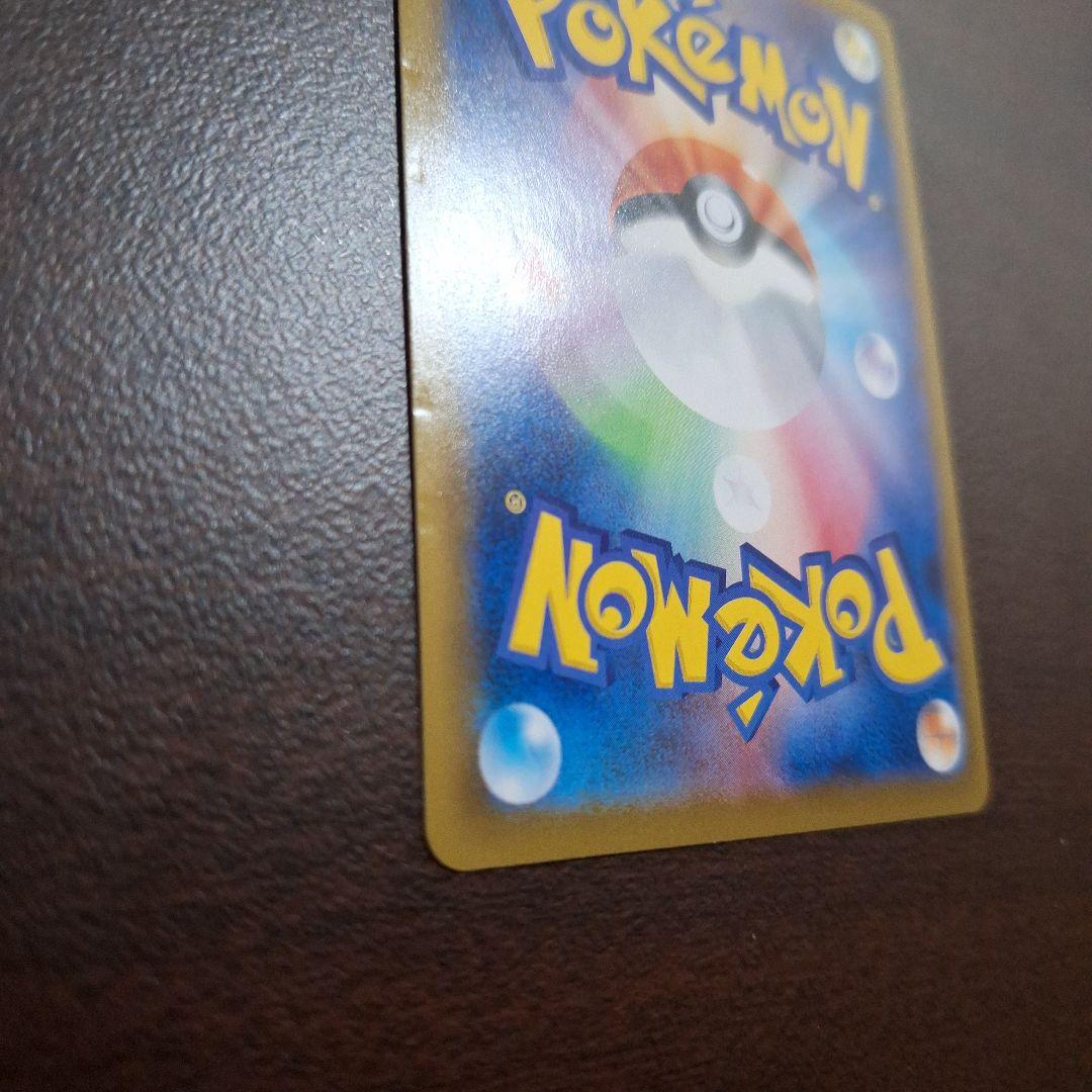 はくばバドレックスVMAX HR S6H 白銀のランス 085/070