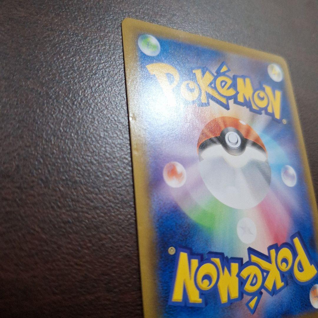 はくばバドレックスVMAX HR S6H 白銀のランス 085/070